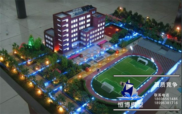 學校十六.jpg